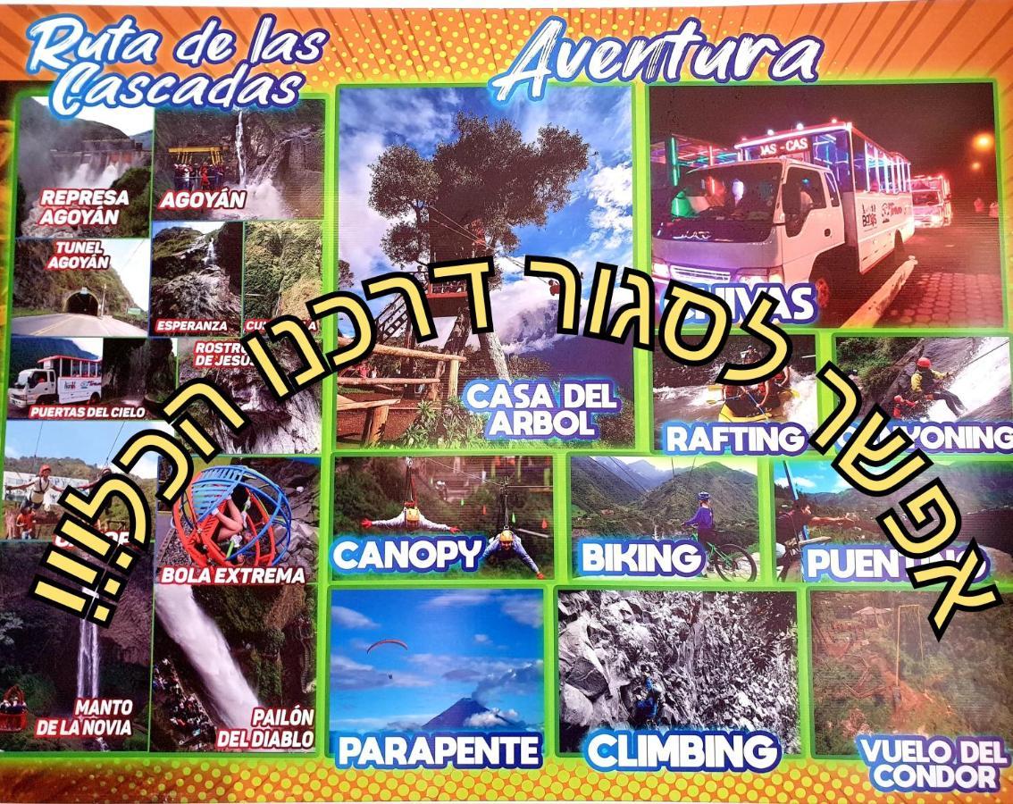 באניוס Hostal Inti Raymi Backpackers מראה חיצוני תמונה